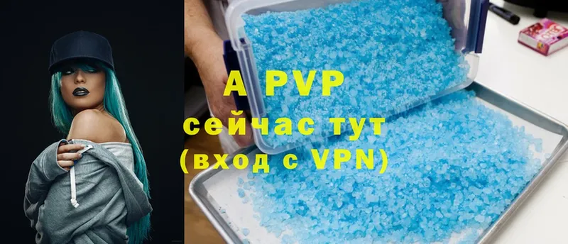 ссылка на мегу ссылка  Ставрополь  APVP крисы CK  даркнет сайт 