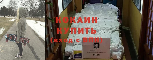 спиды Володарск